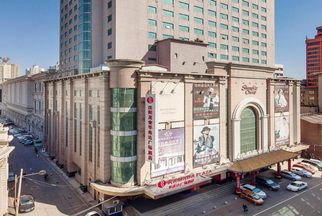 Ramada Plaza Shenyang Citycenter Екстериор снимка